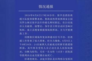 13场7球2助？TA：狼队将与队内射手王黄喜灿续约 奖励他的表现